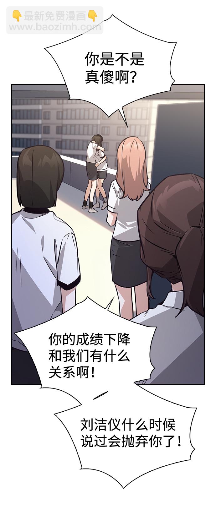 第69话14