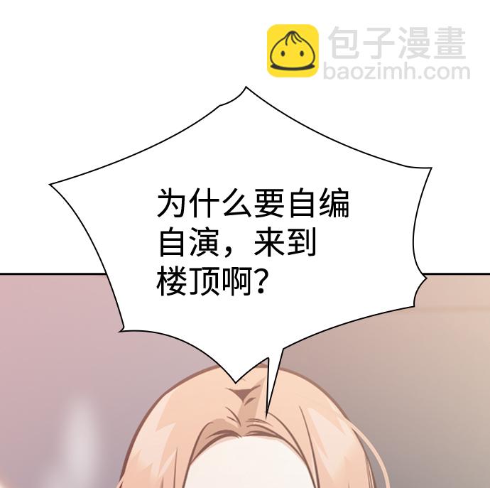 第69话15