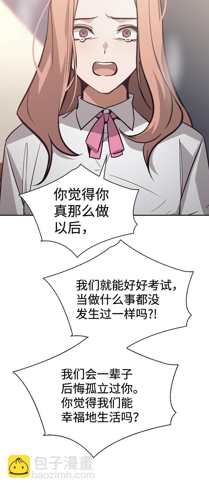 第69话16