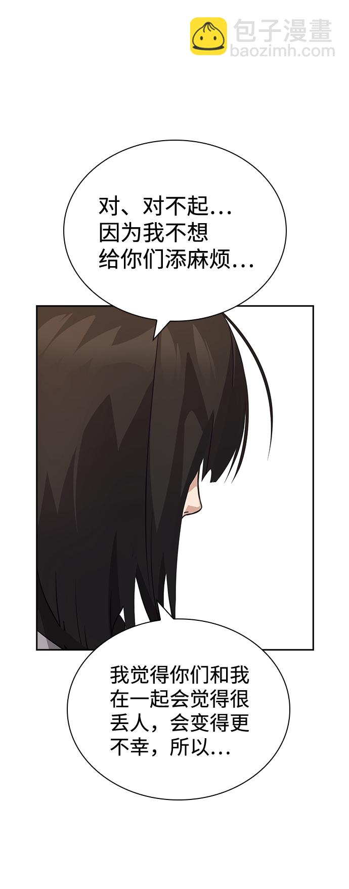 第69话17