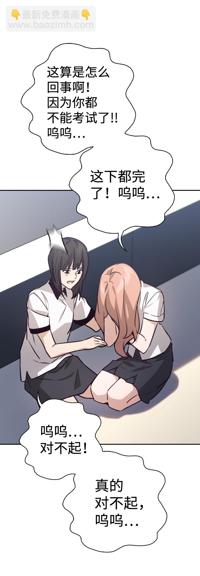 第69话19