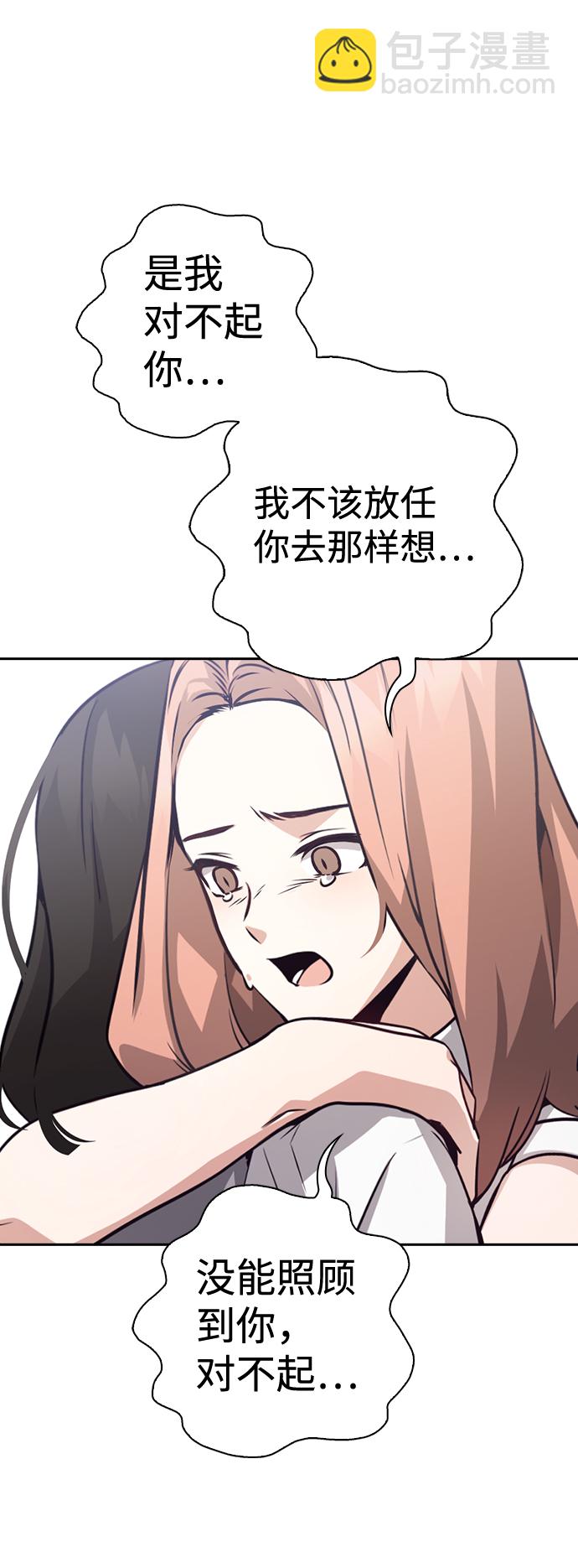 第69话20