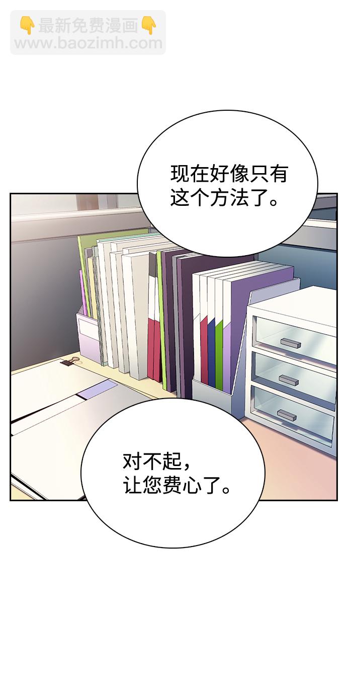 第69话27