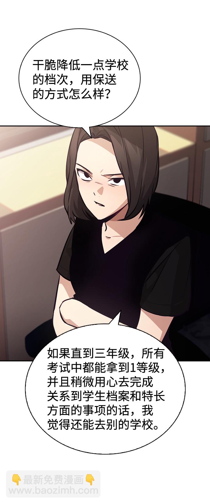 第69话28