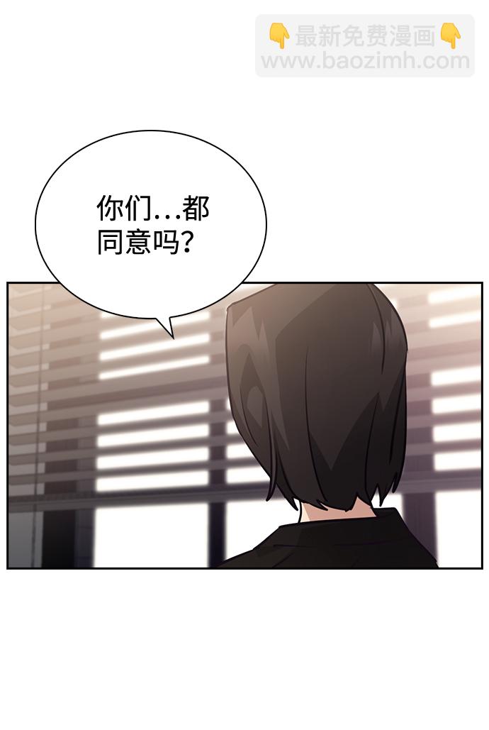 第69话30