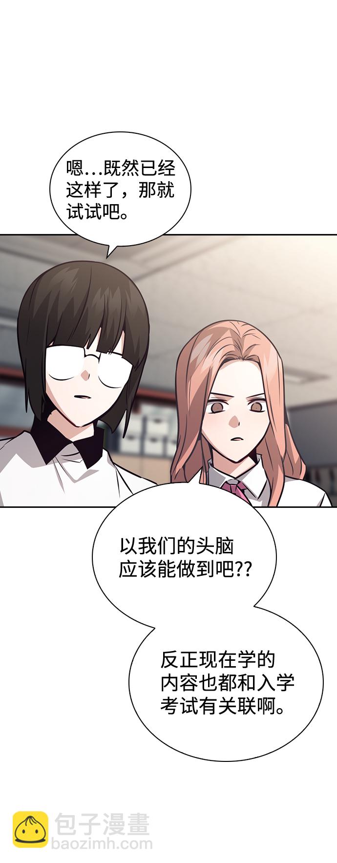 第69话31