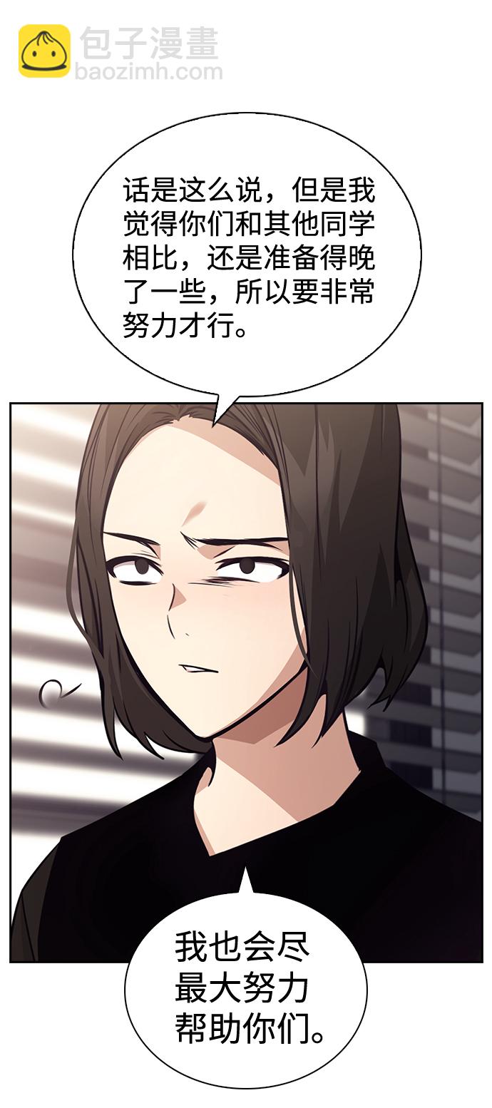 第69话32