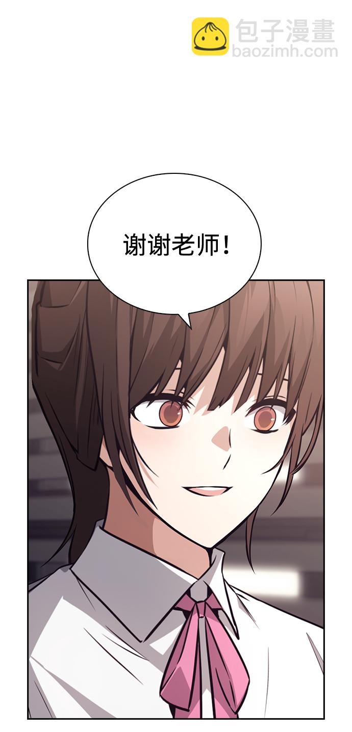 第69话33