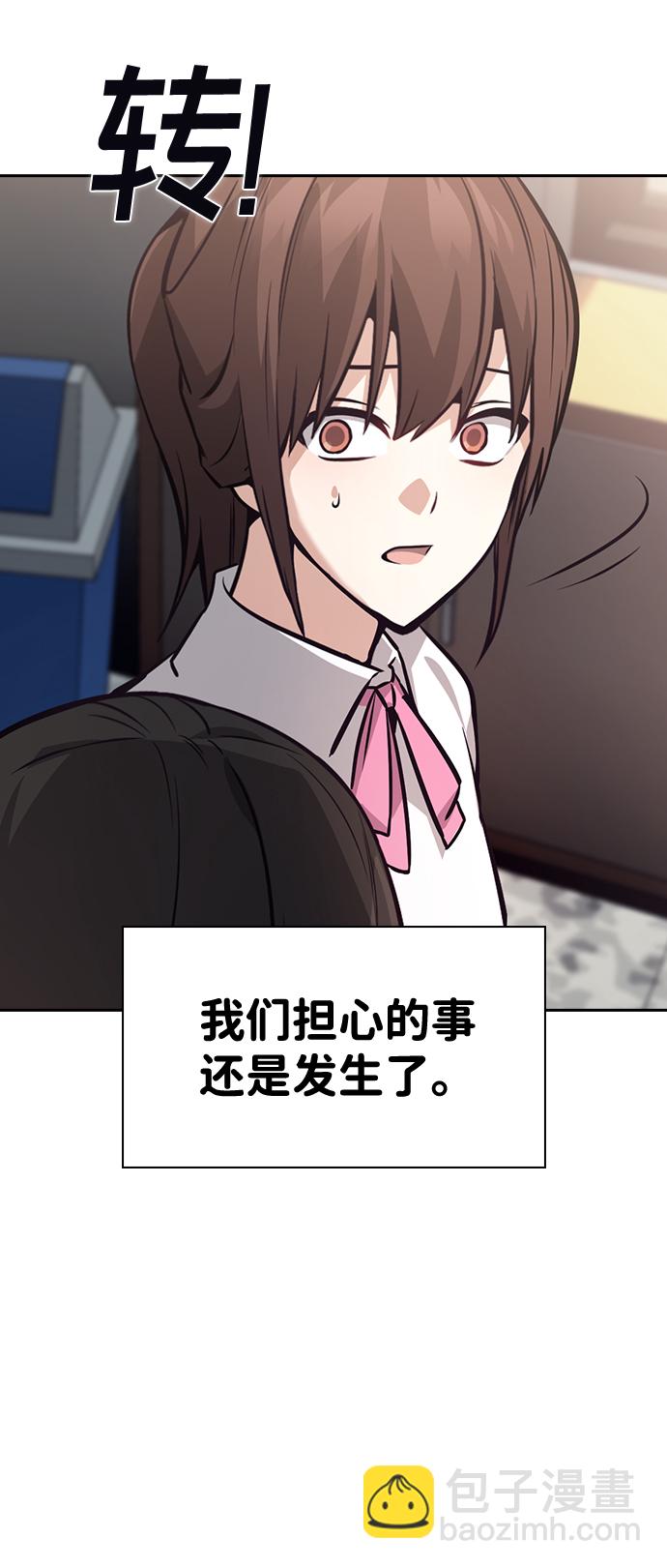 第69话38