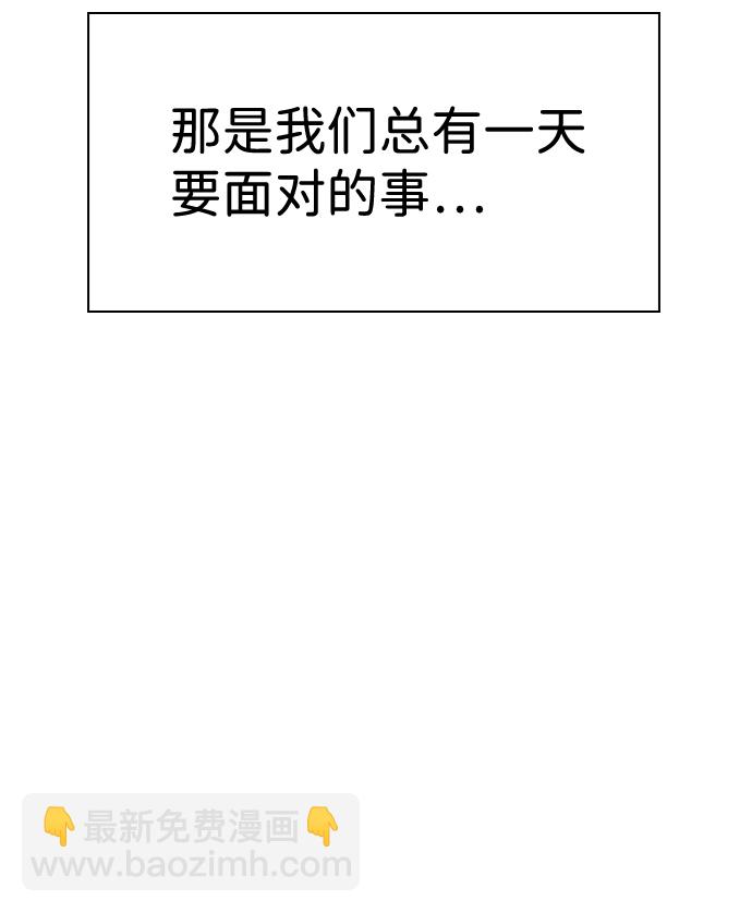 第69话40
