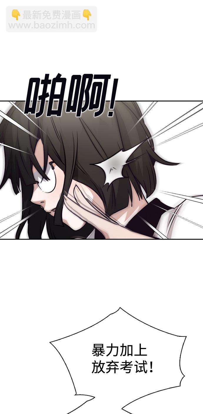 第69话41