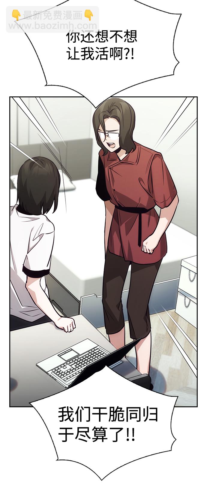第69话42
