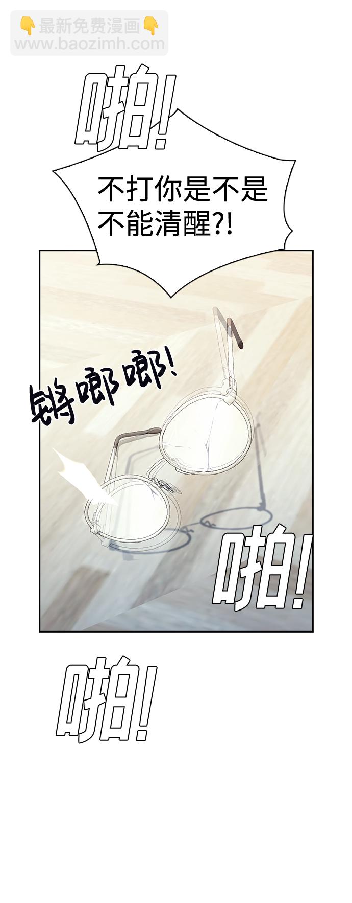 第69话43