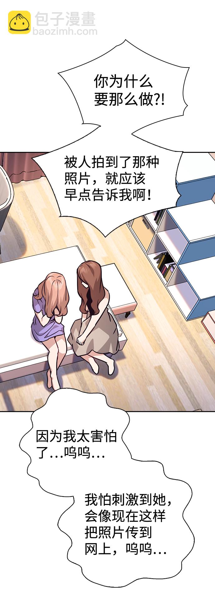 第69话44