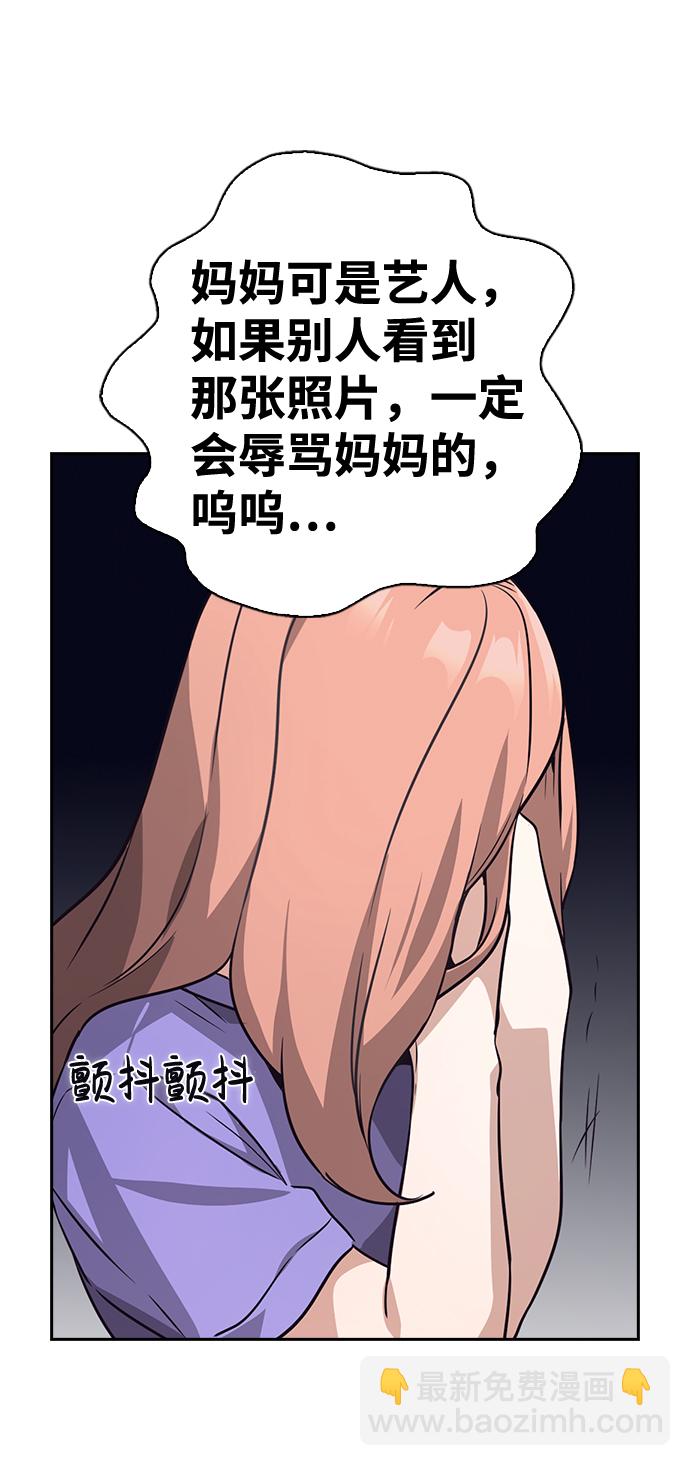 第69话45