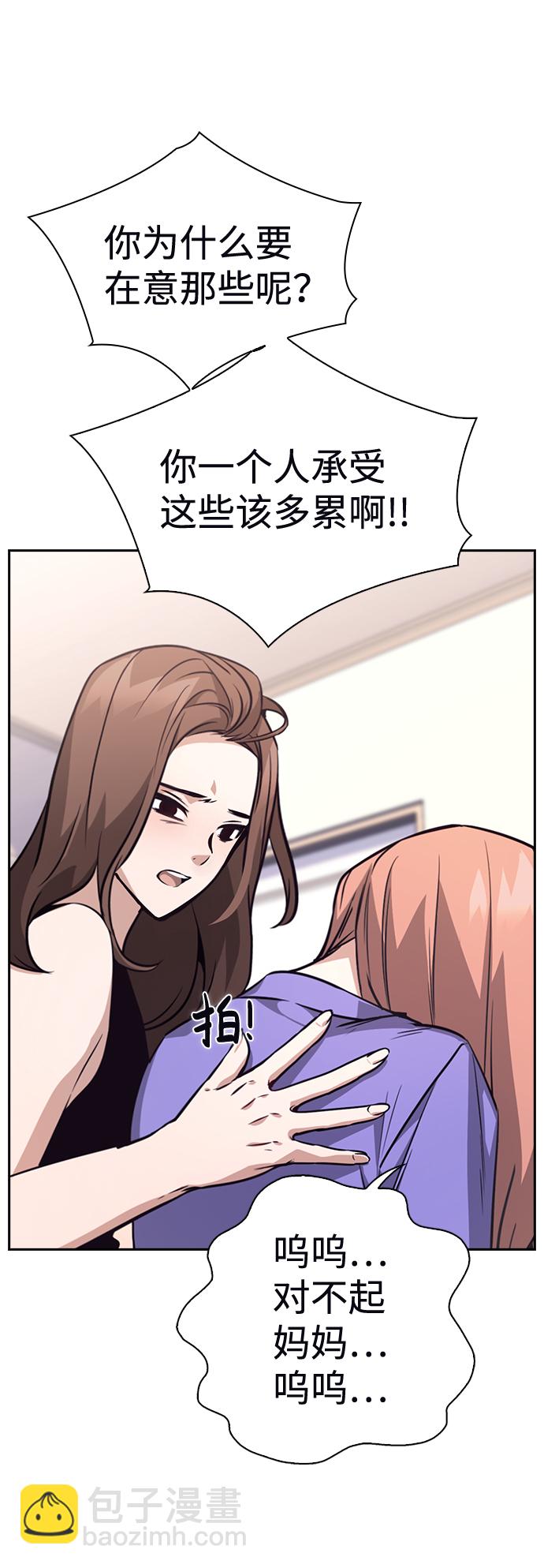 第69话50