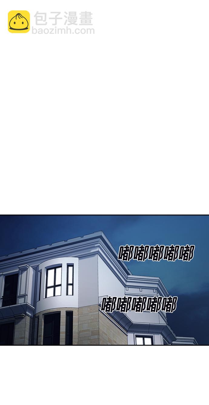第69话55