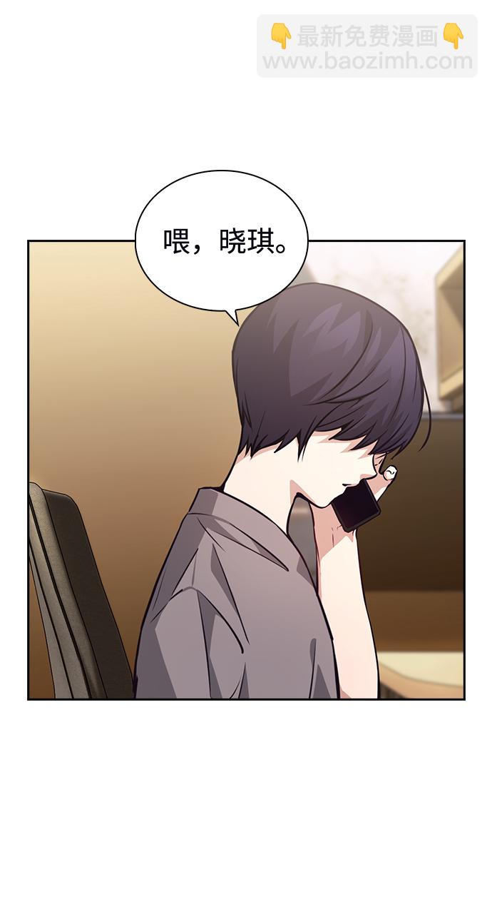 第69话56