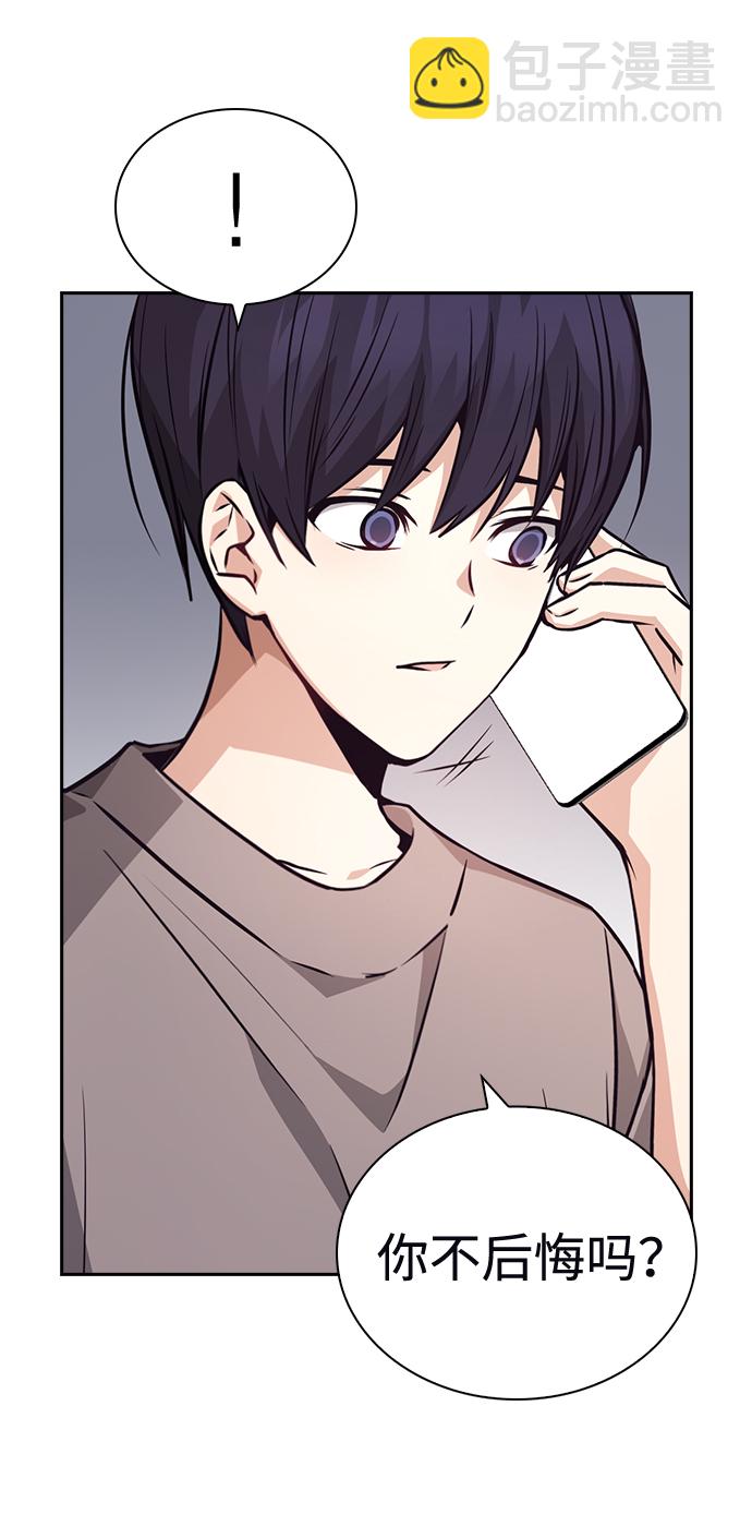 第69话57