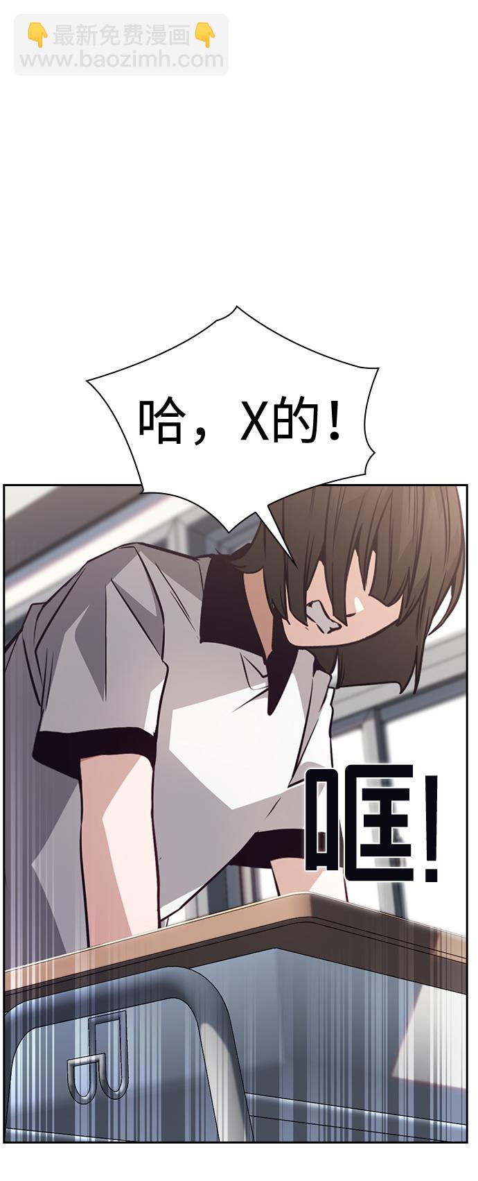 第69话6