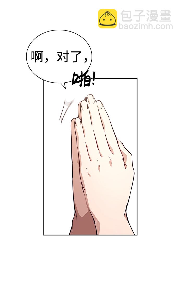 第69话62