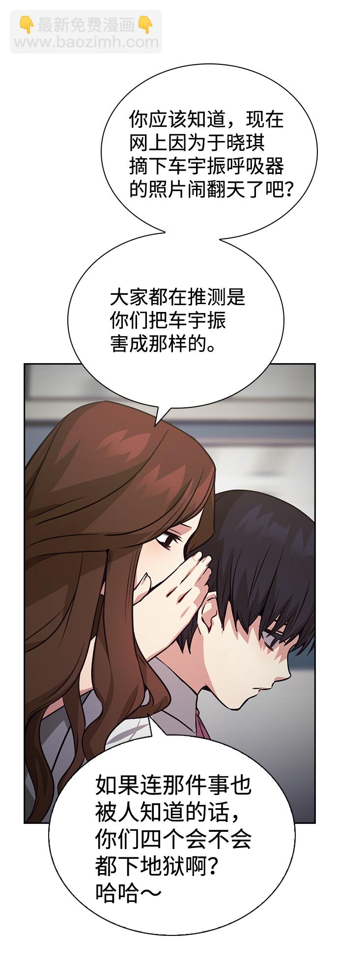 第69话63