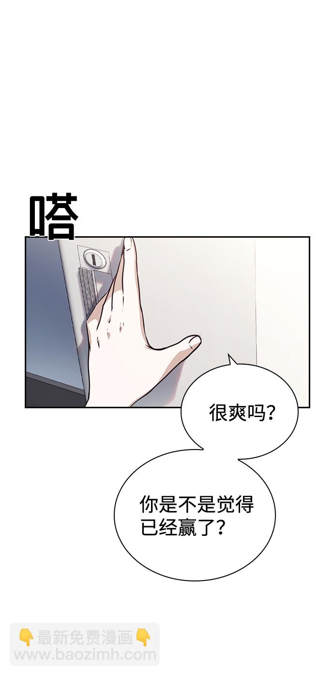 第69话64