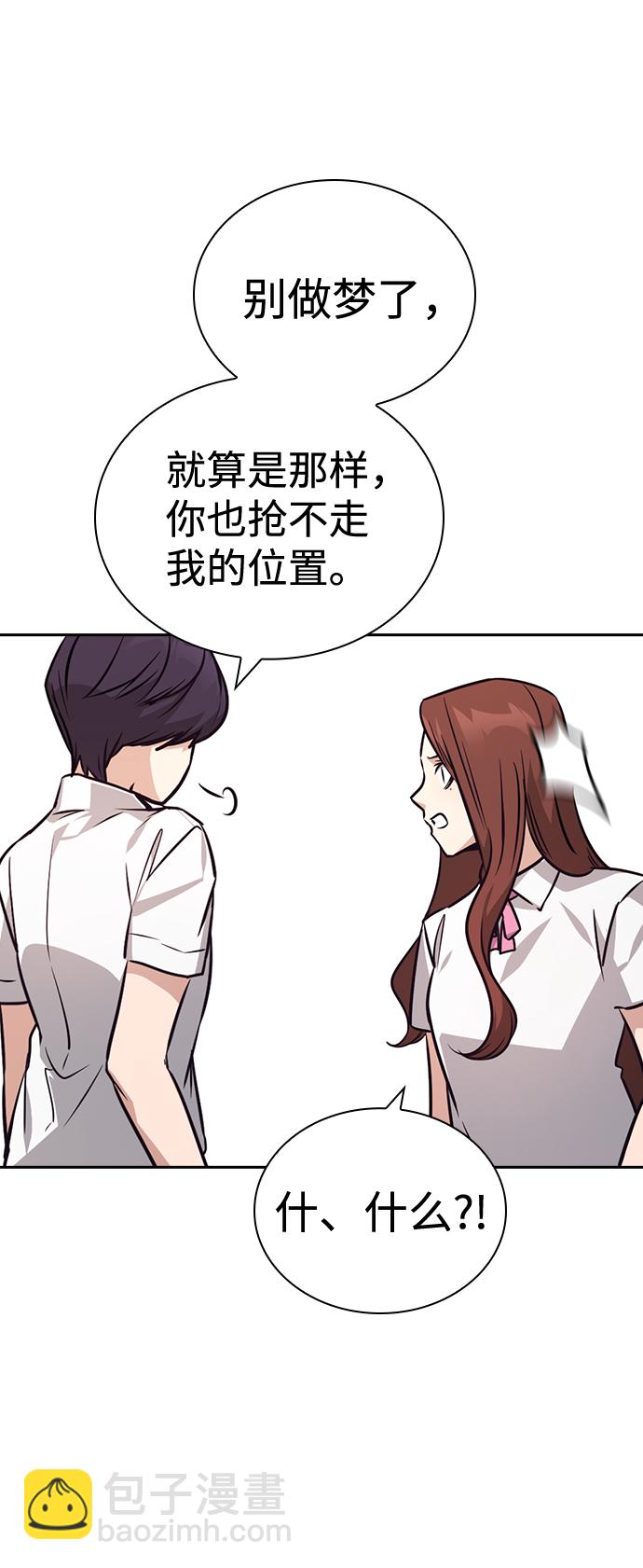 第69话65