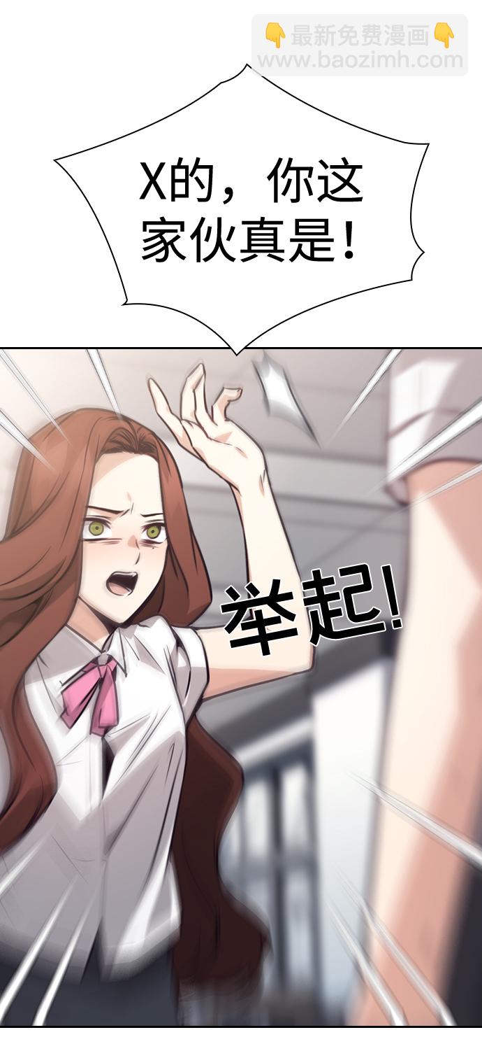第69话67