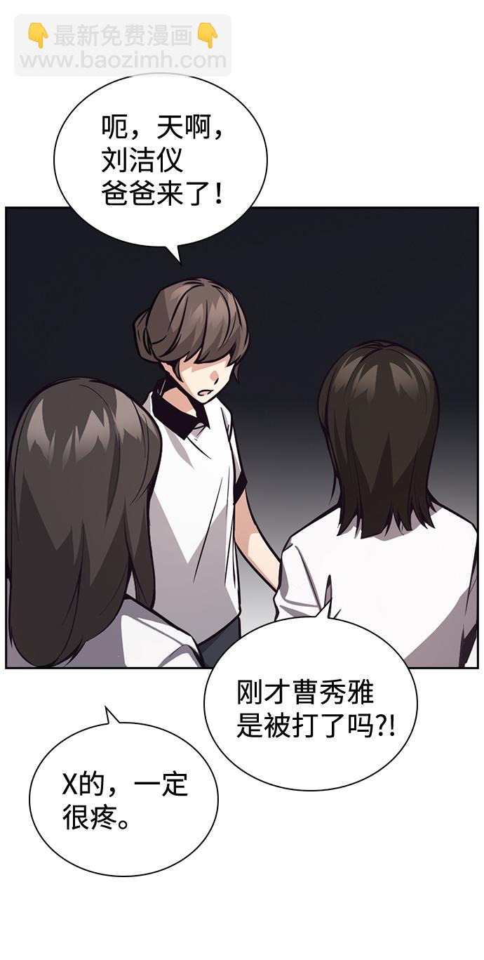 第69话72