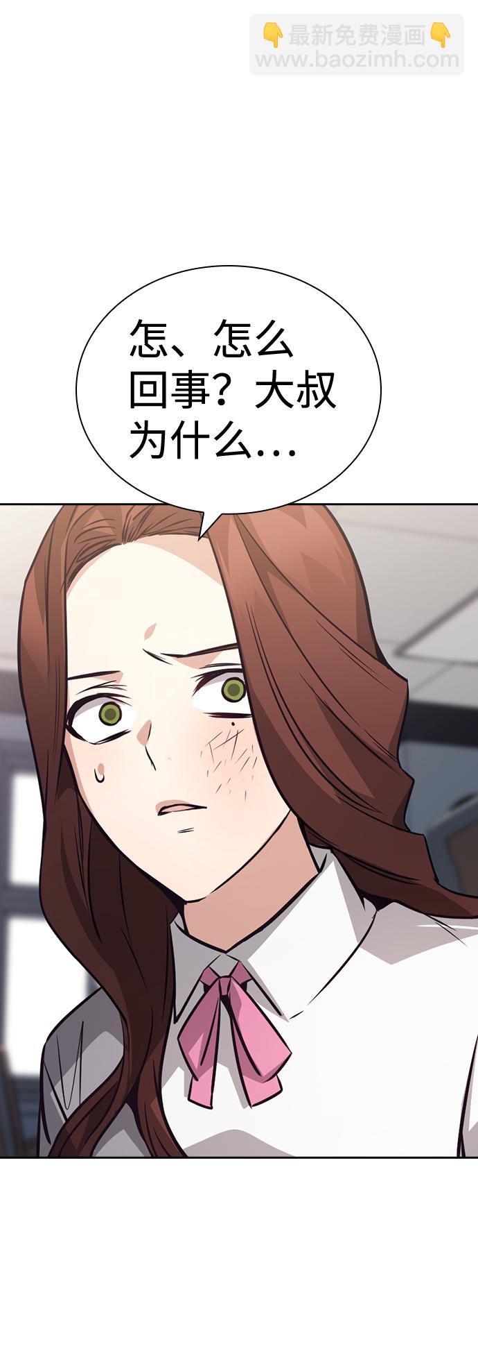 第69话73
