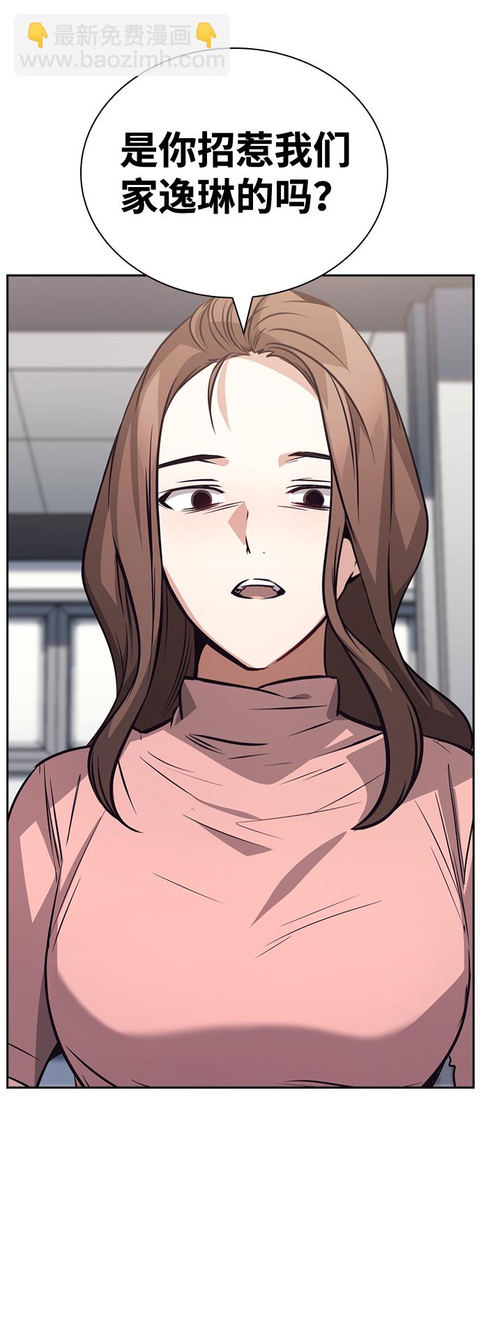 第69话75