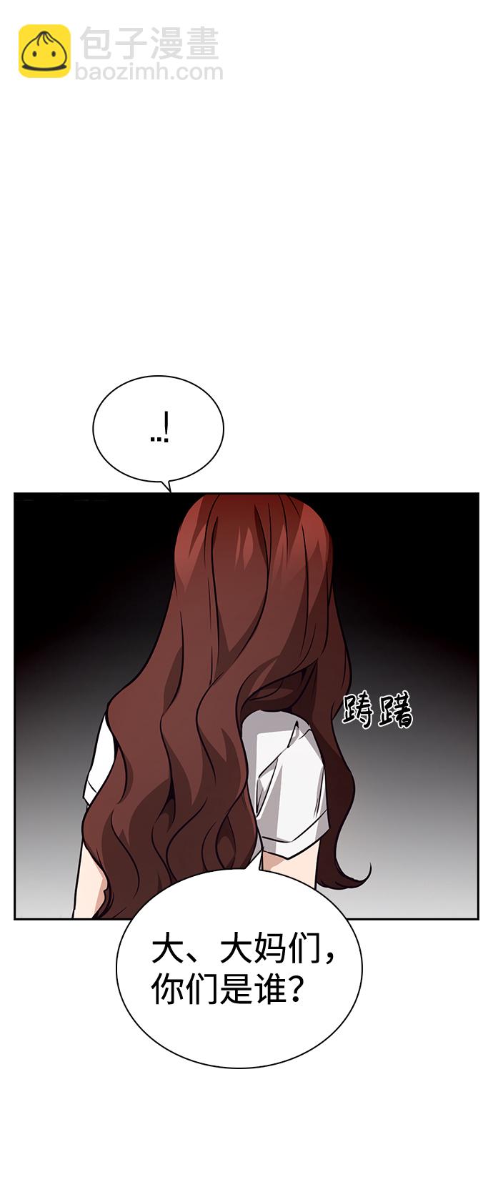 第69话77