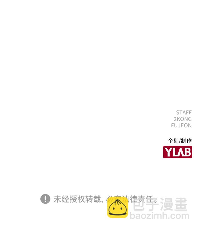 第69话81