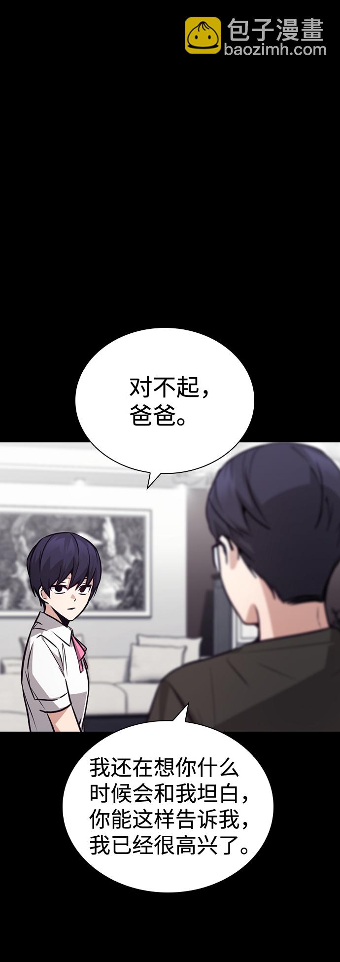 第70话11