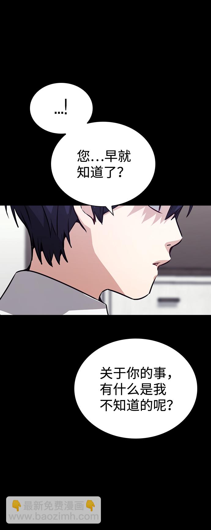 第70话12