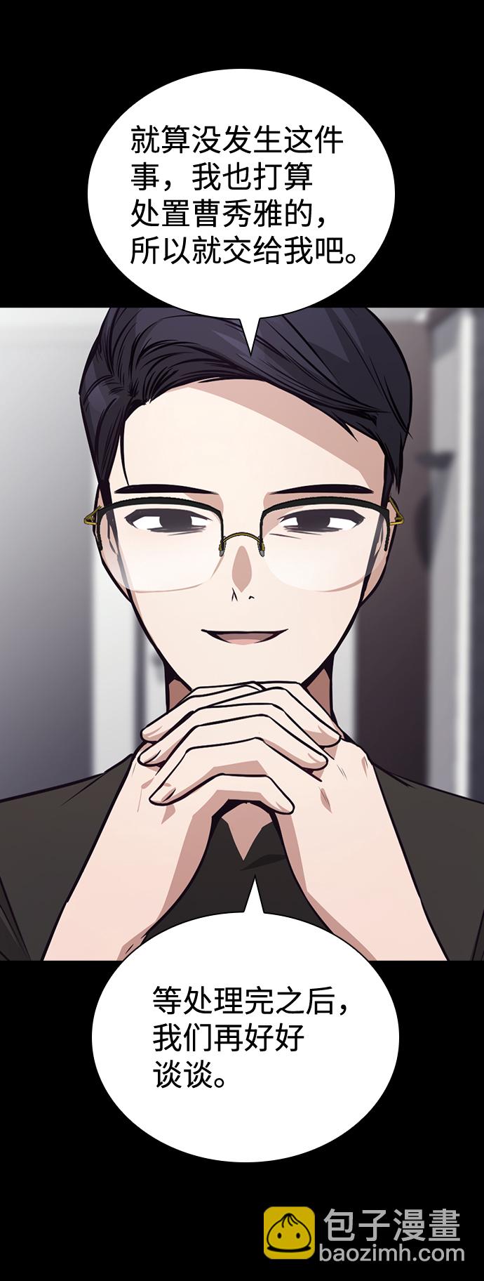 第70话13