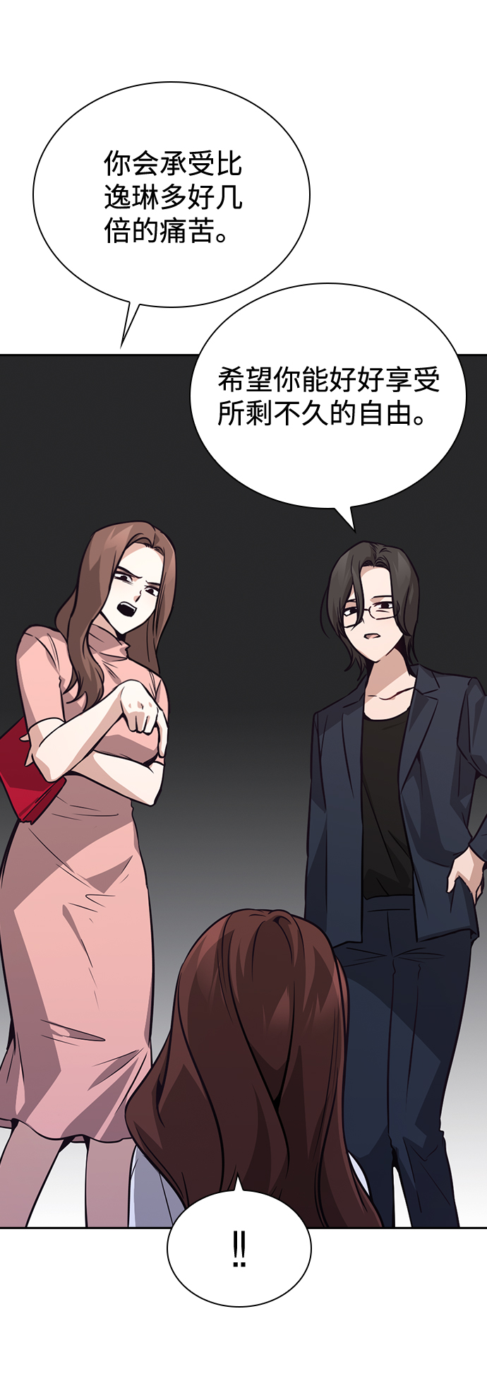 第70话17