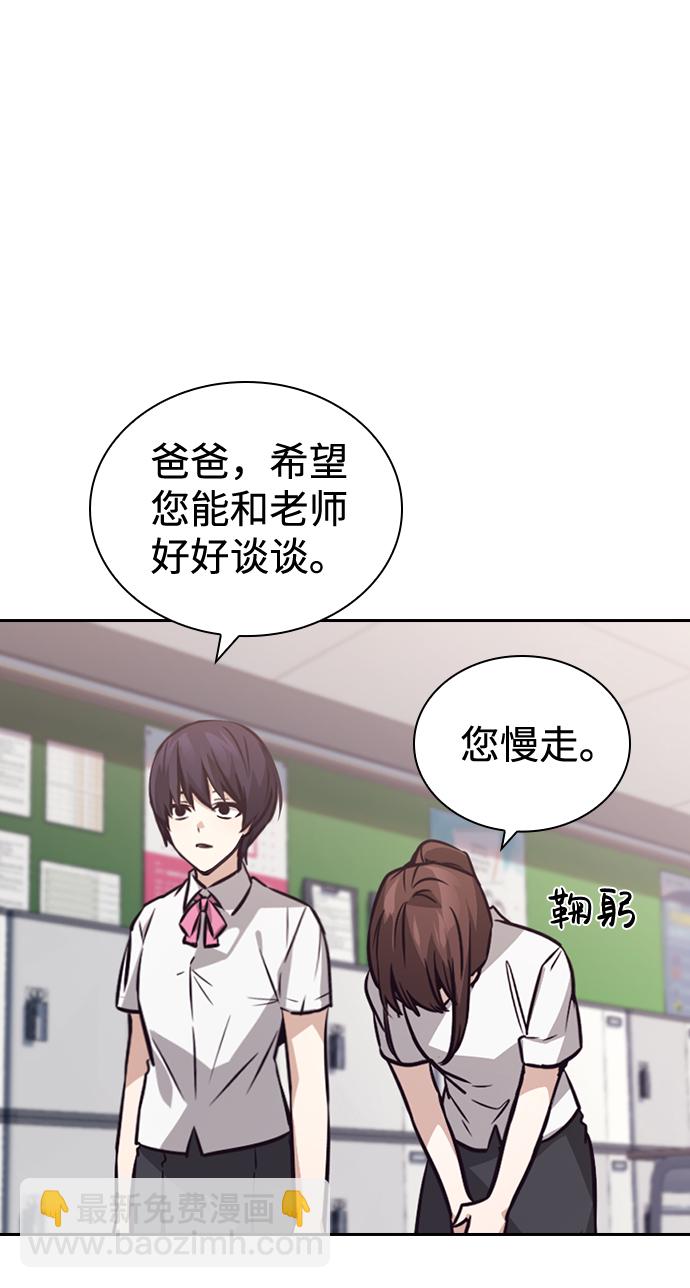 第70话19