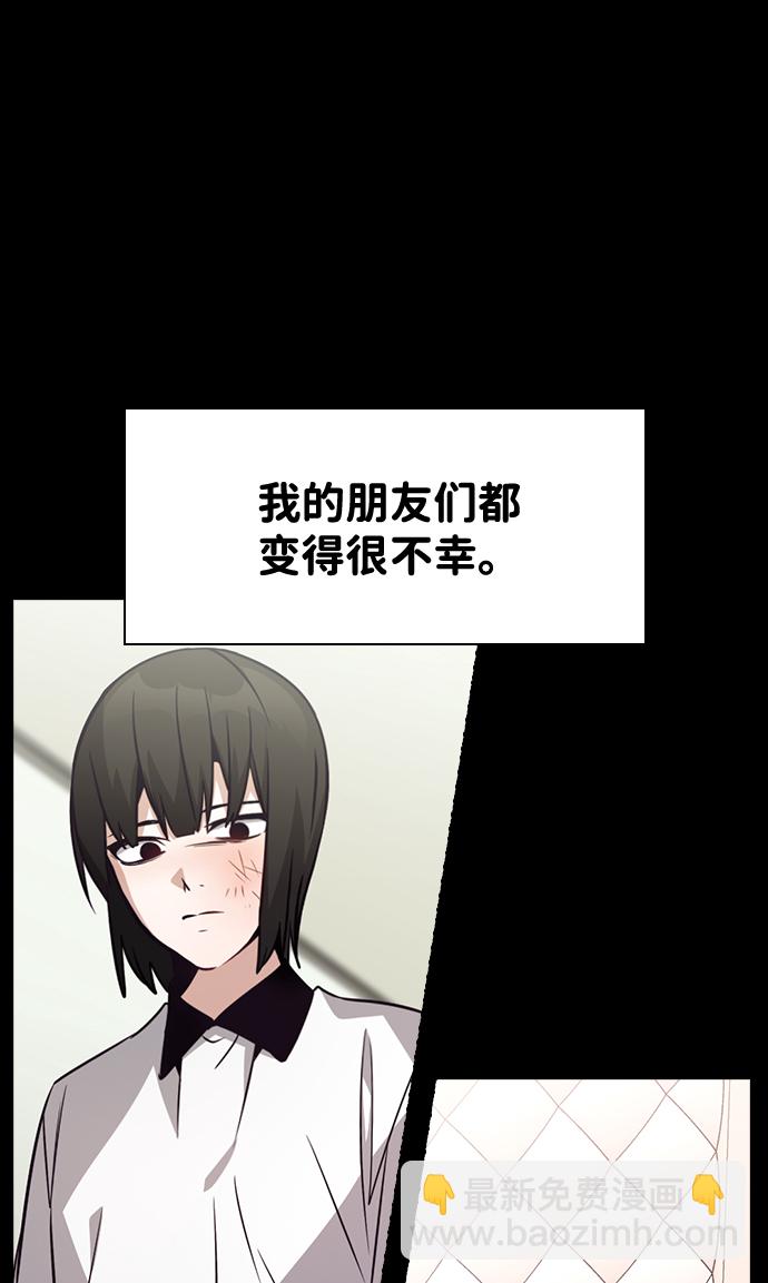 第70话2