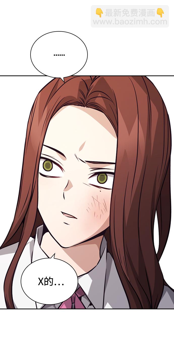 第70话21