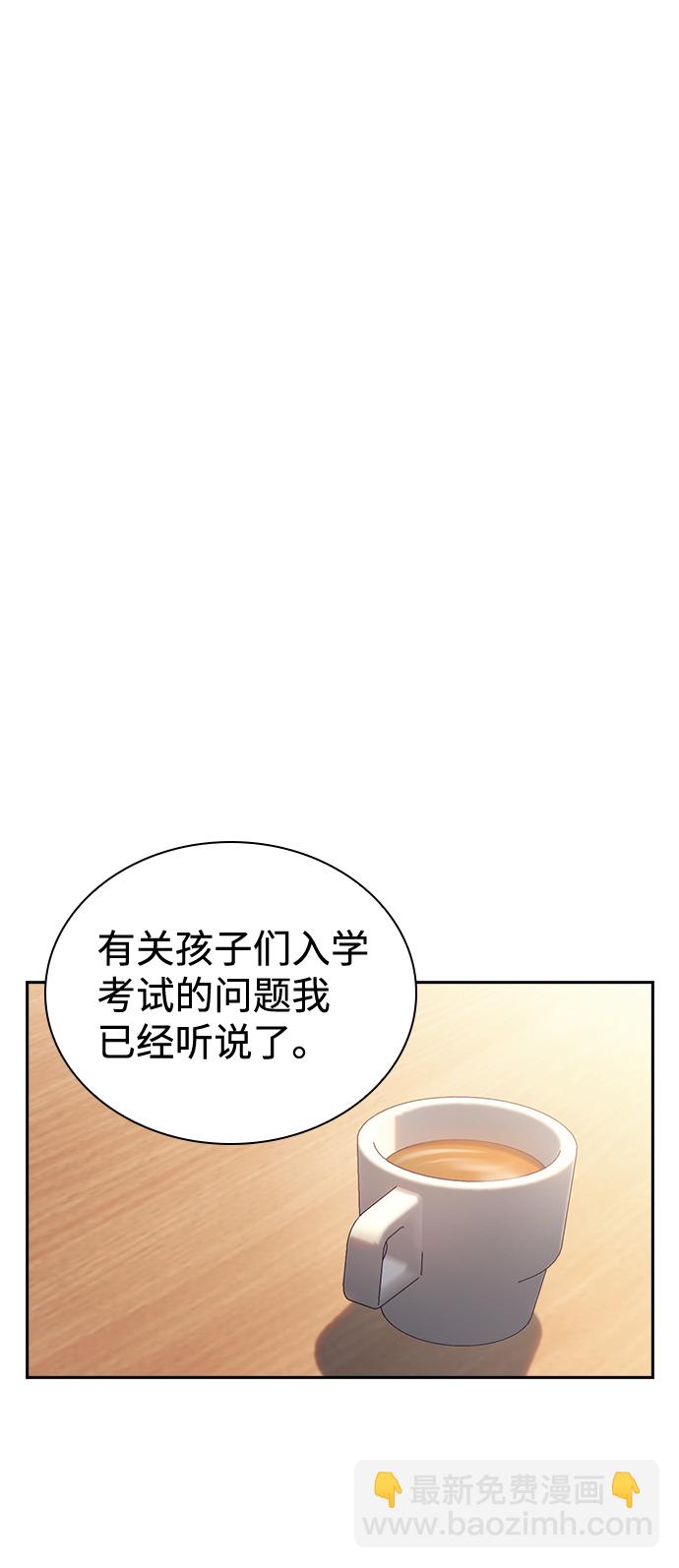 第70话22