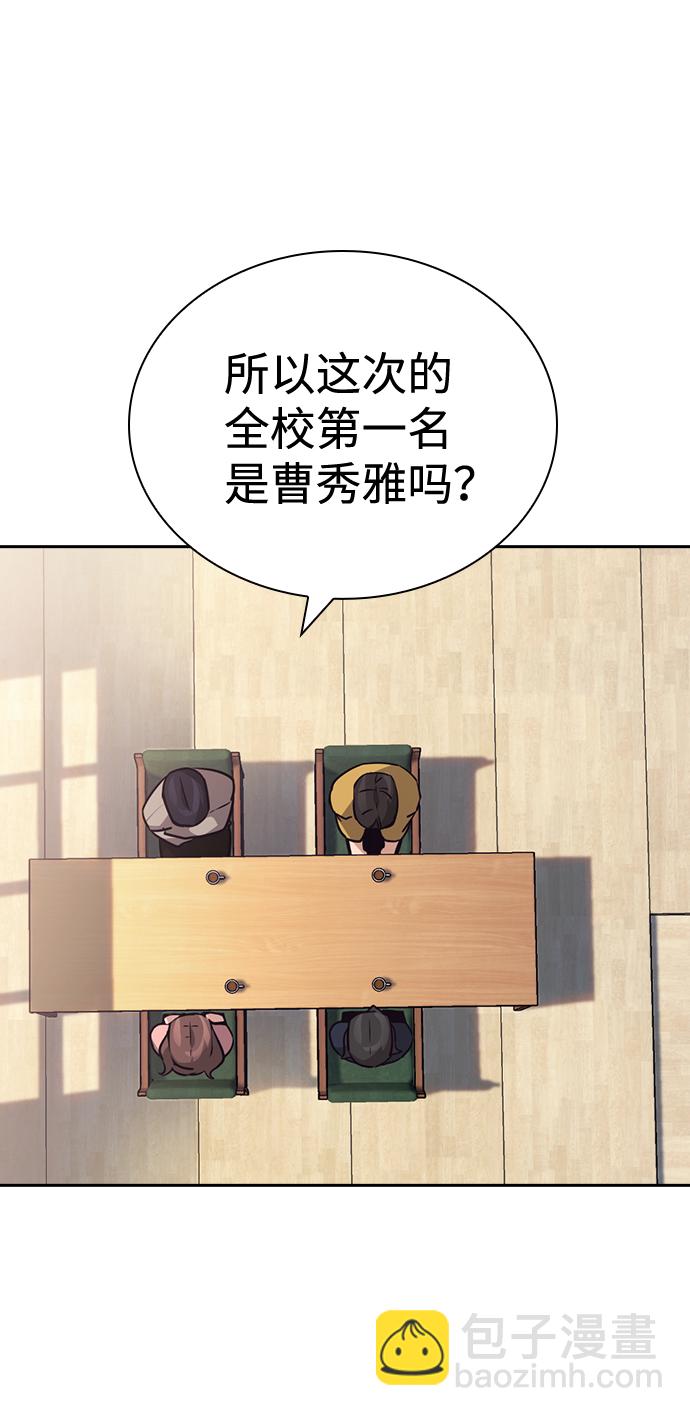 第70话23