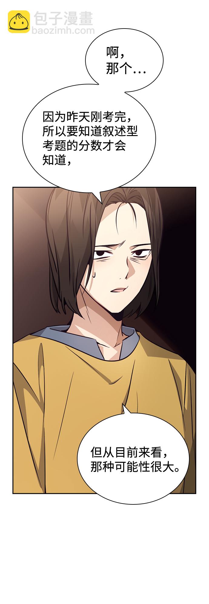 第70话24