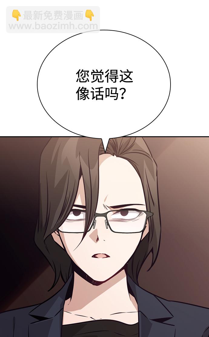 第70话25