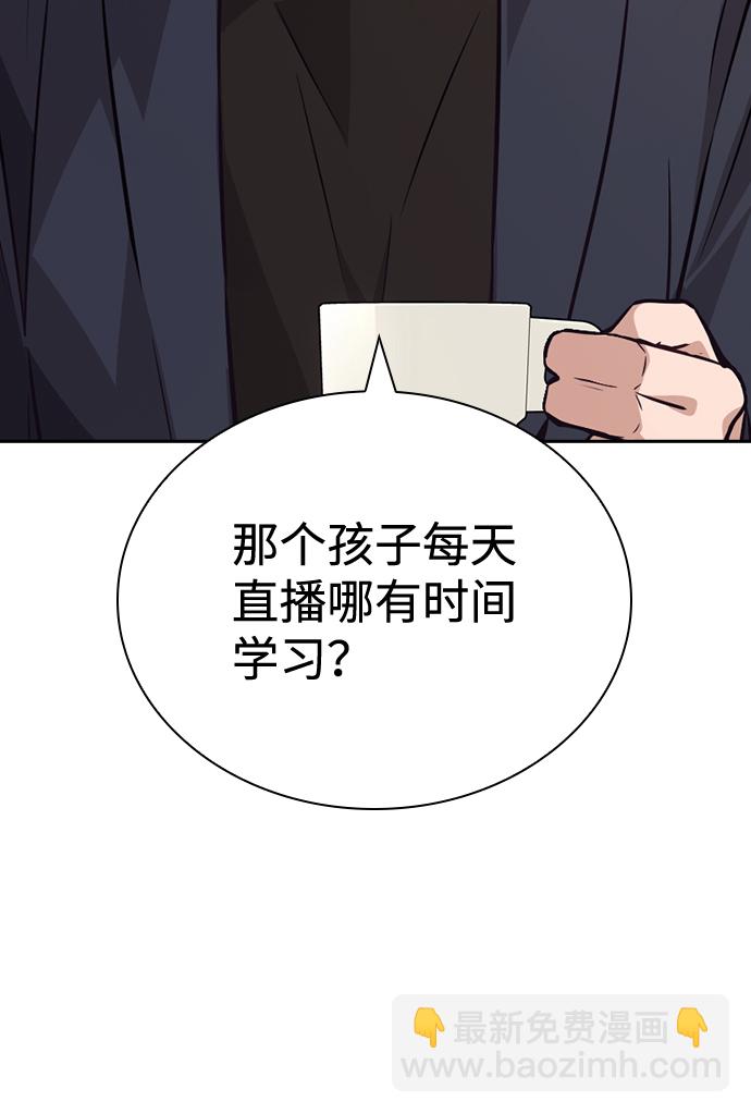 第70话26