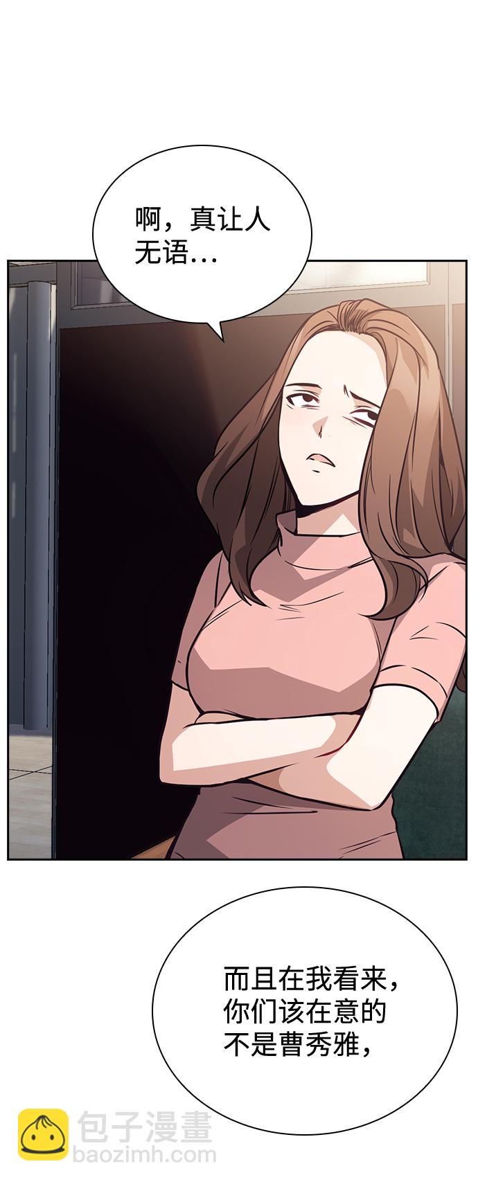 第70话28