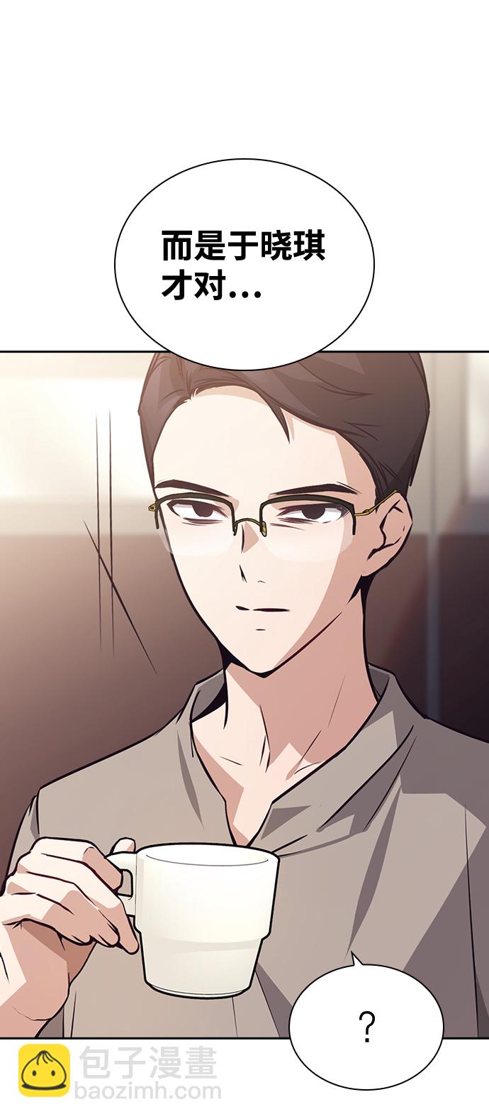 第70话29