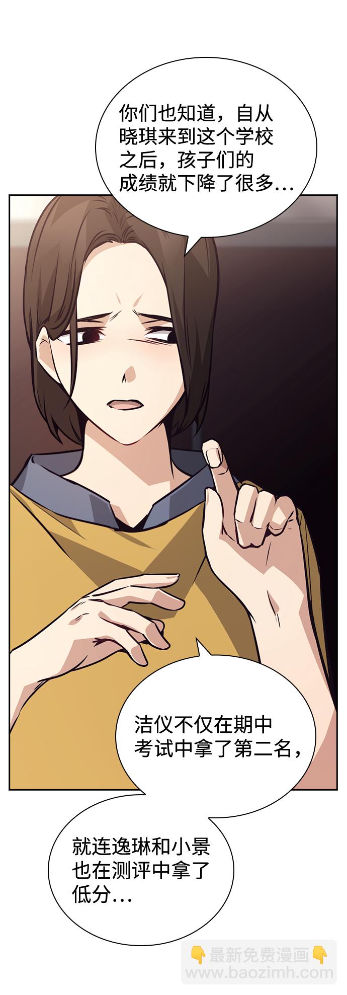 第70话31