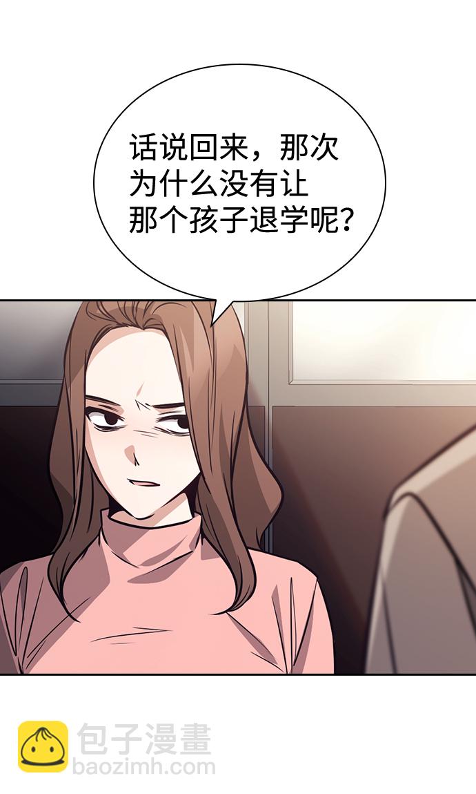 第70话33